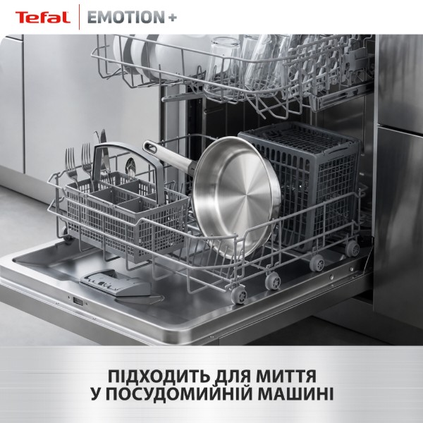 Фото - Сковорода універсальна Tefal E3350445 Emotion+ 24 см